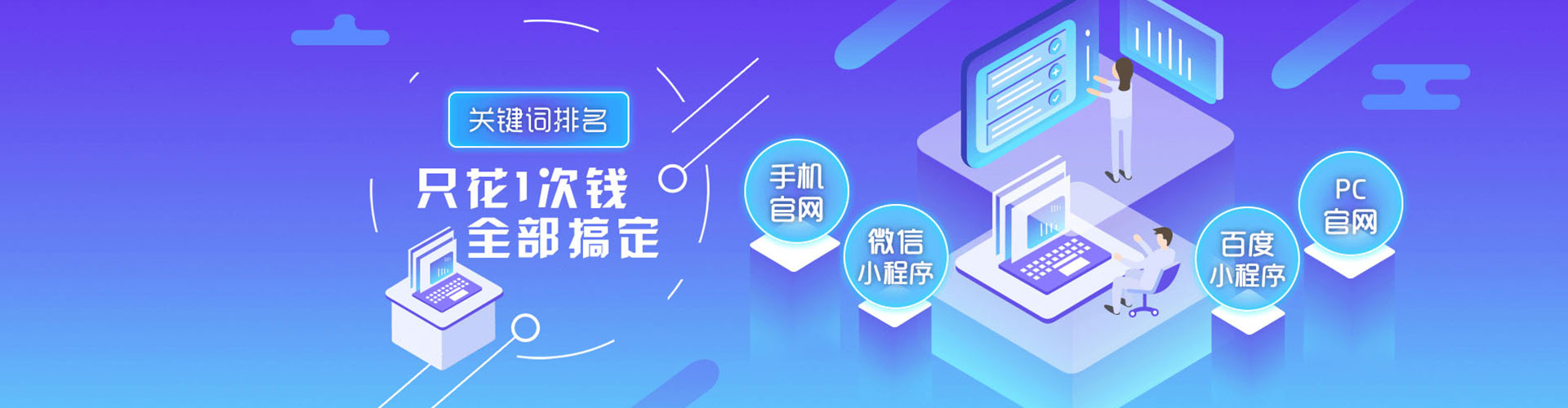 吴桥搜索开户返点