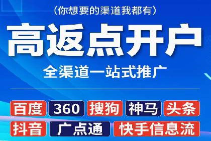 案例分析：SEM运营助力企业快速获客