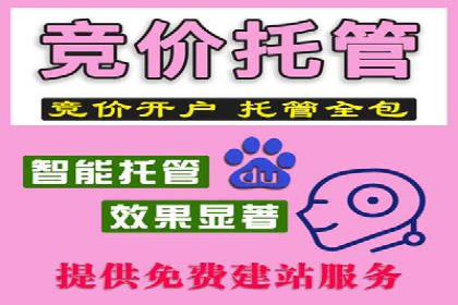 案例分享：SEM开户成功的关键步骤