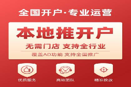 信息流运营用户增长案例研究